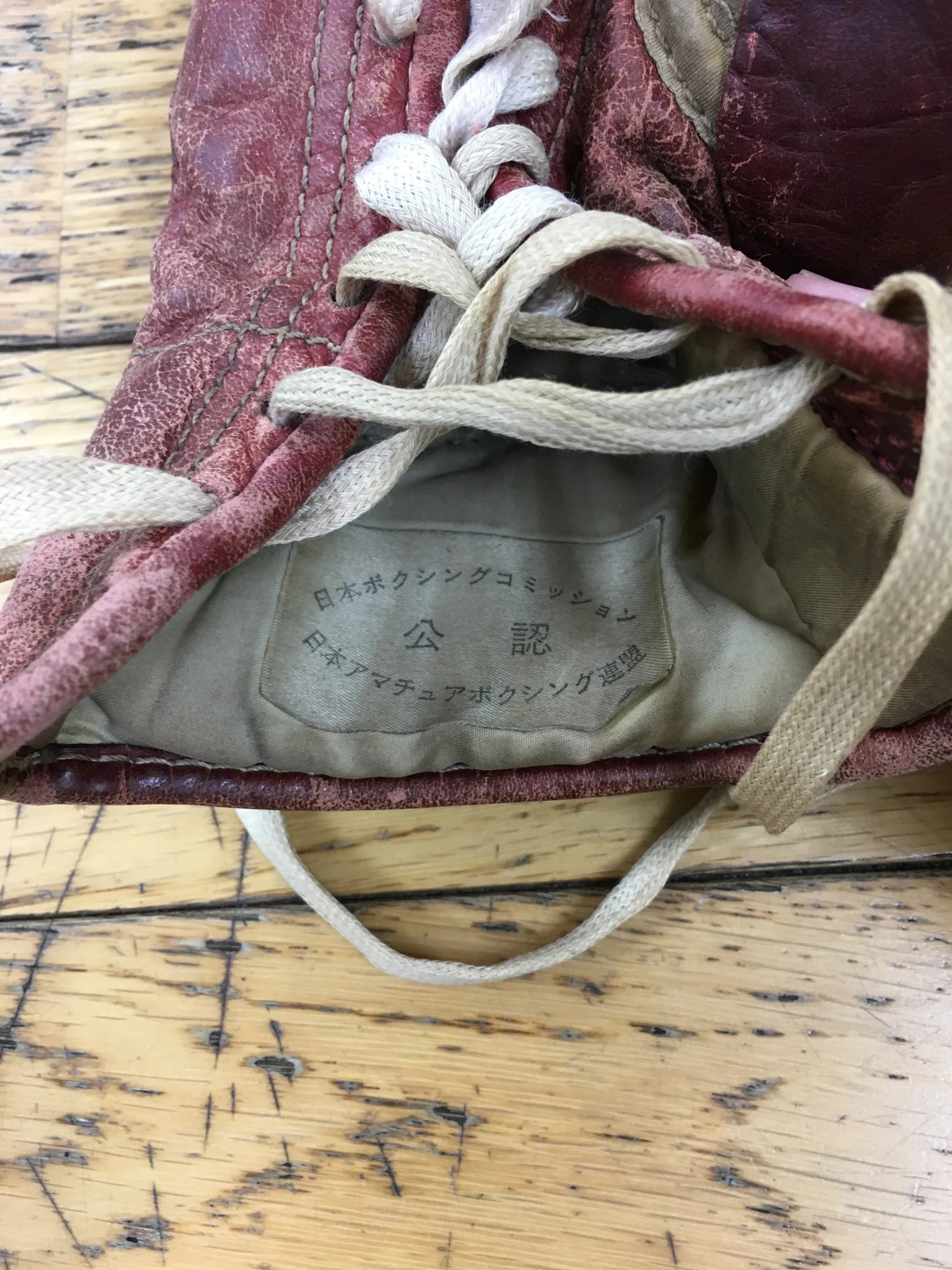 沼田ボクシングジム 松山教室のサムネイル画像 4