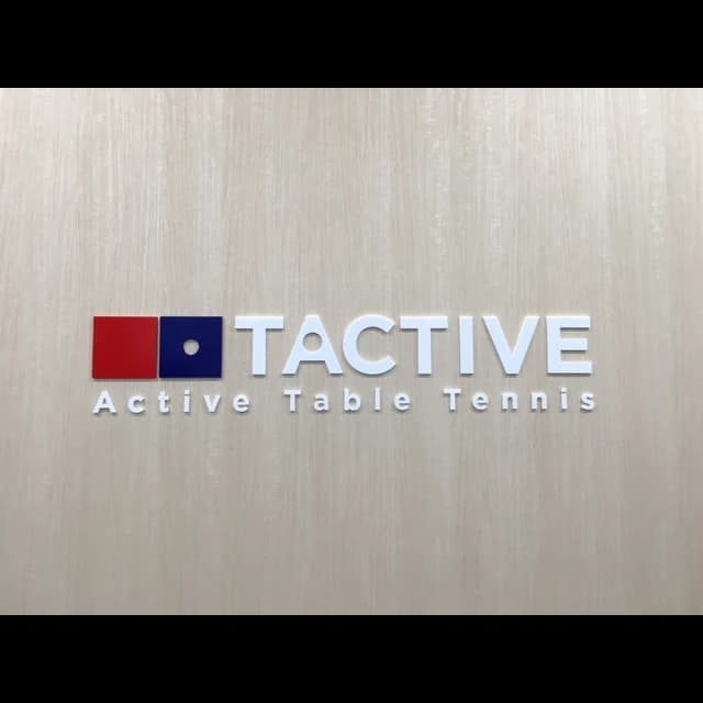 TACTIVE(タクティブ) 卓球 川崎店のサムネイル画像 5