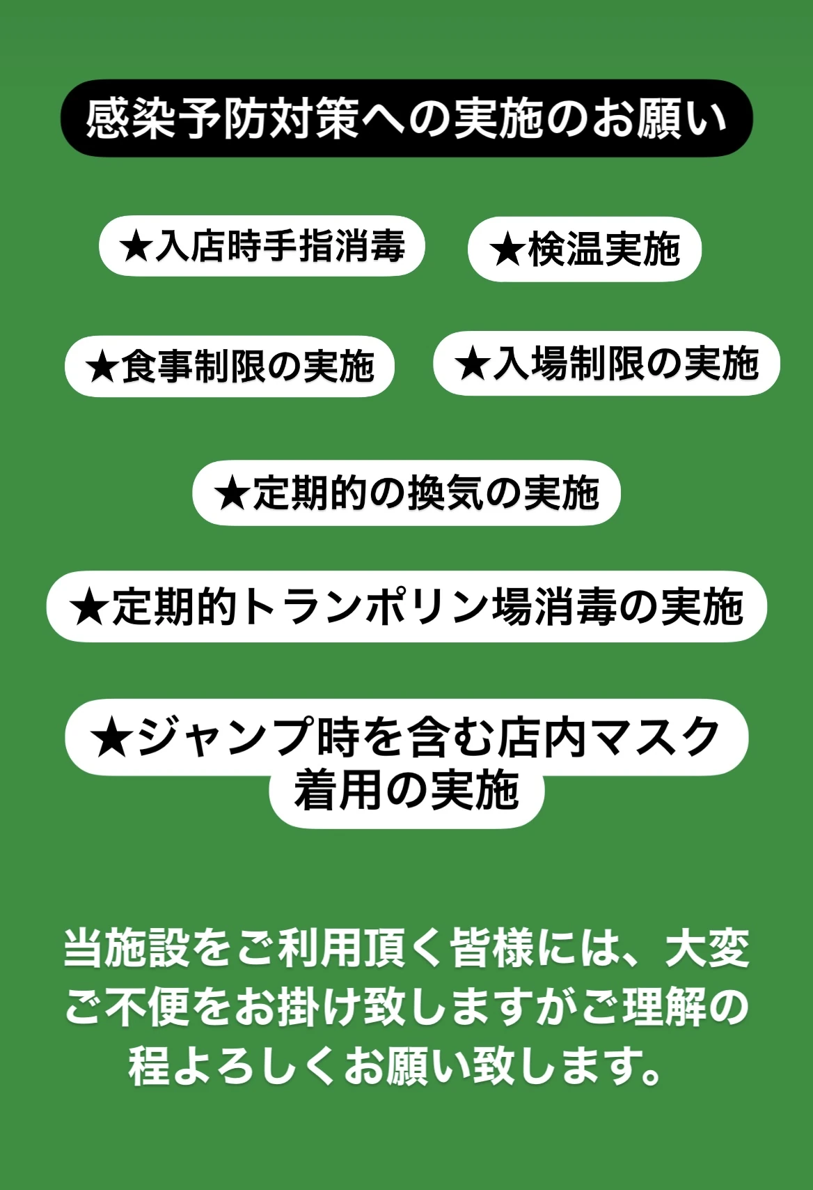 GARDEN トランポリン 南鳩ヶ谷教室のサムネイル画像 4