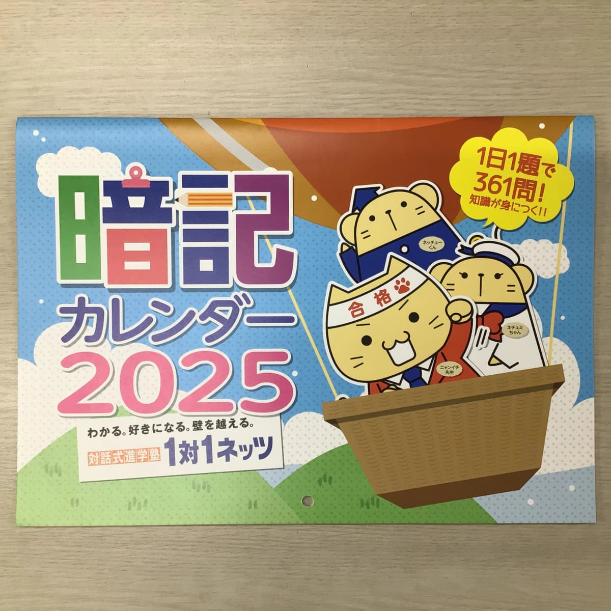 サムネイル画像 3