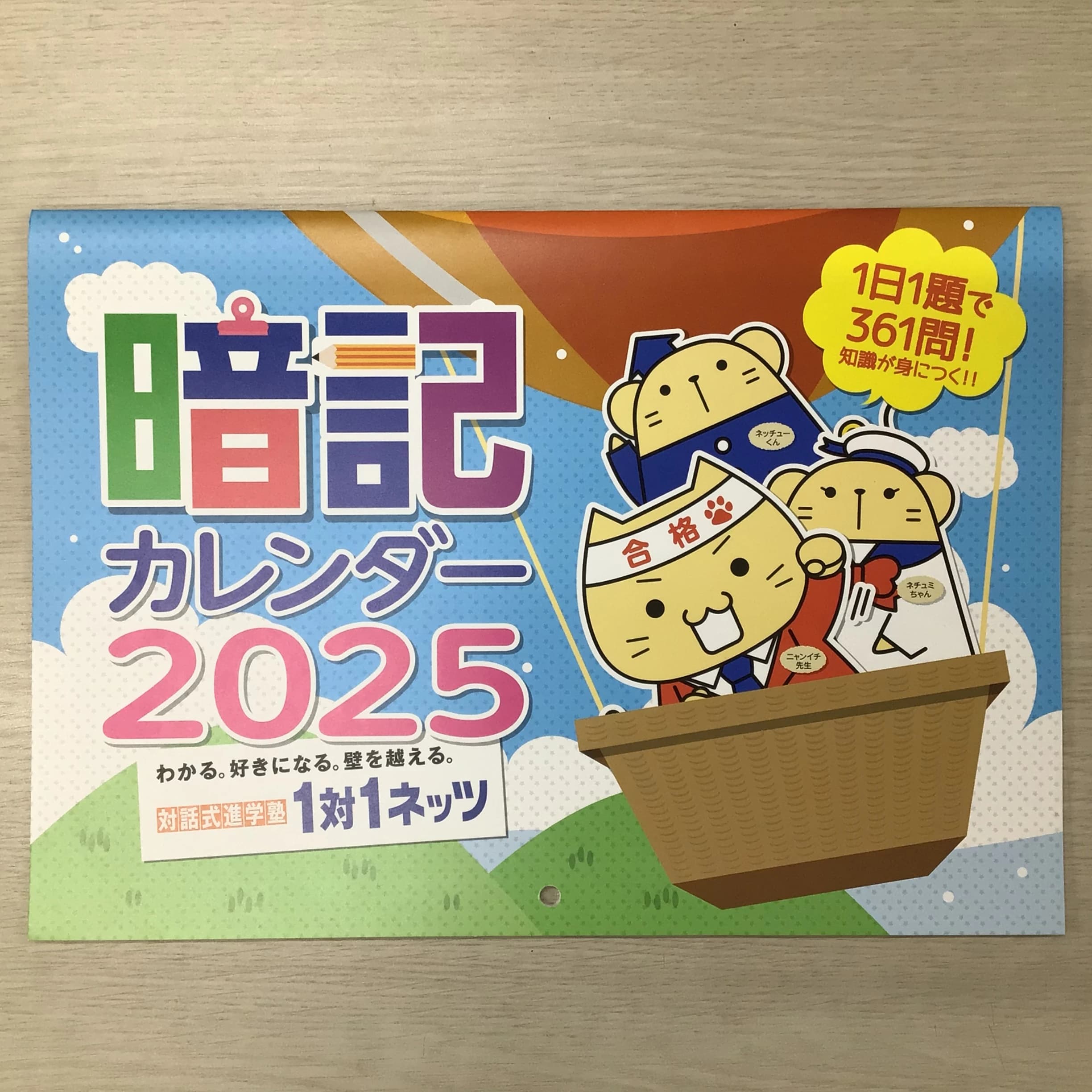 サムネイル画像 3