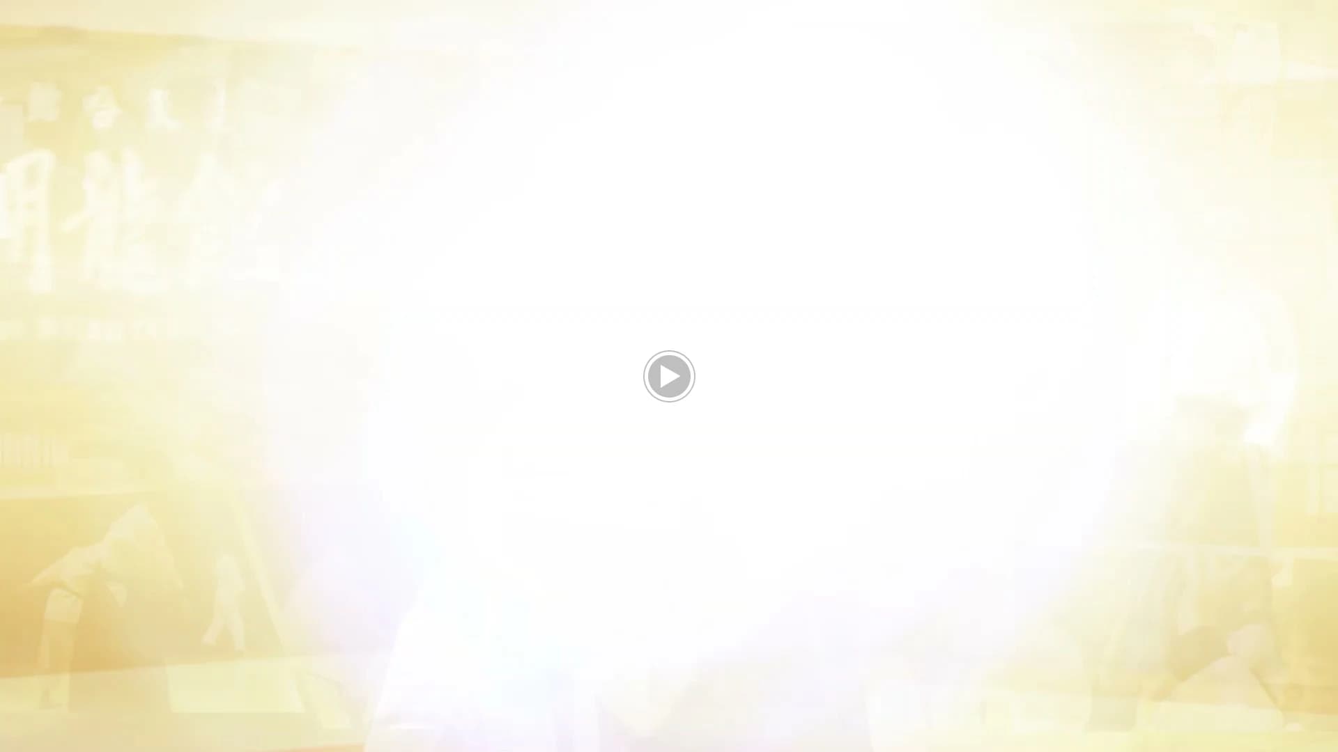 合気道龍 坂戸同好会のサムネイル画像 2