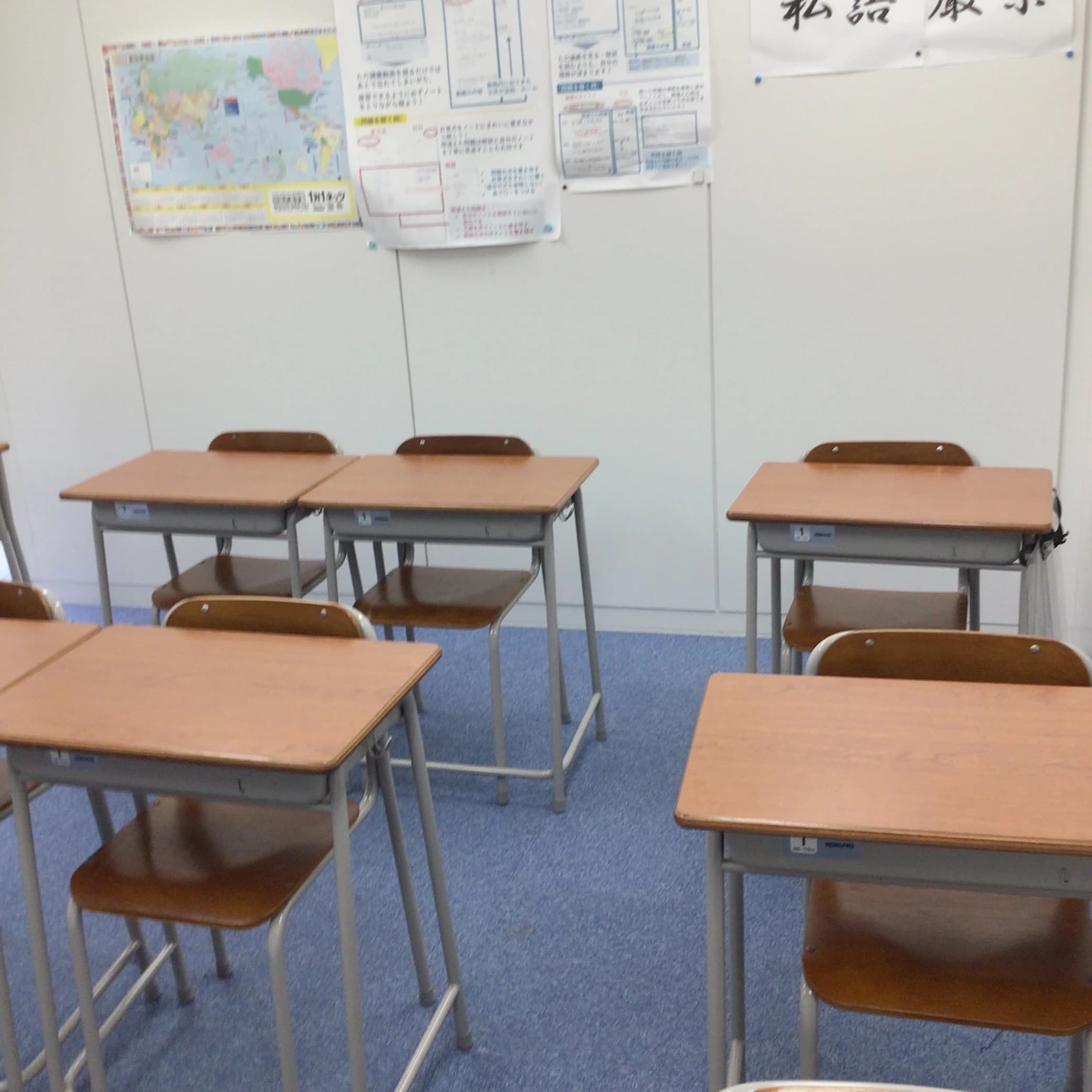 対話式進学塾 １対１ネッツ 早稲田本校 画像 8