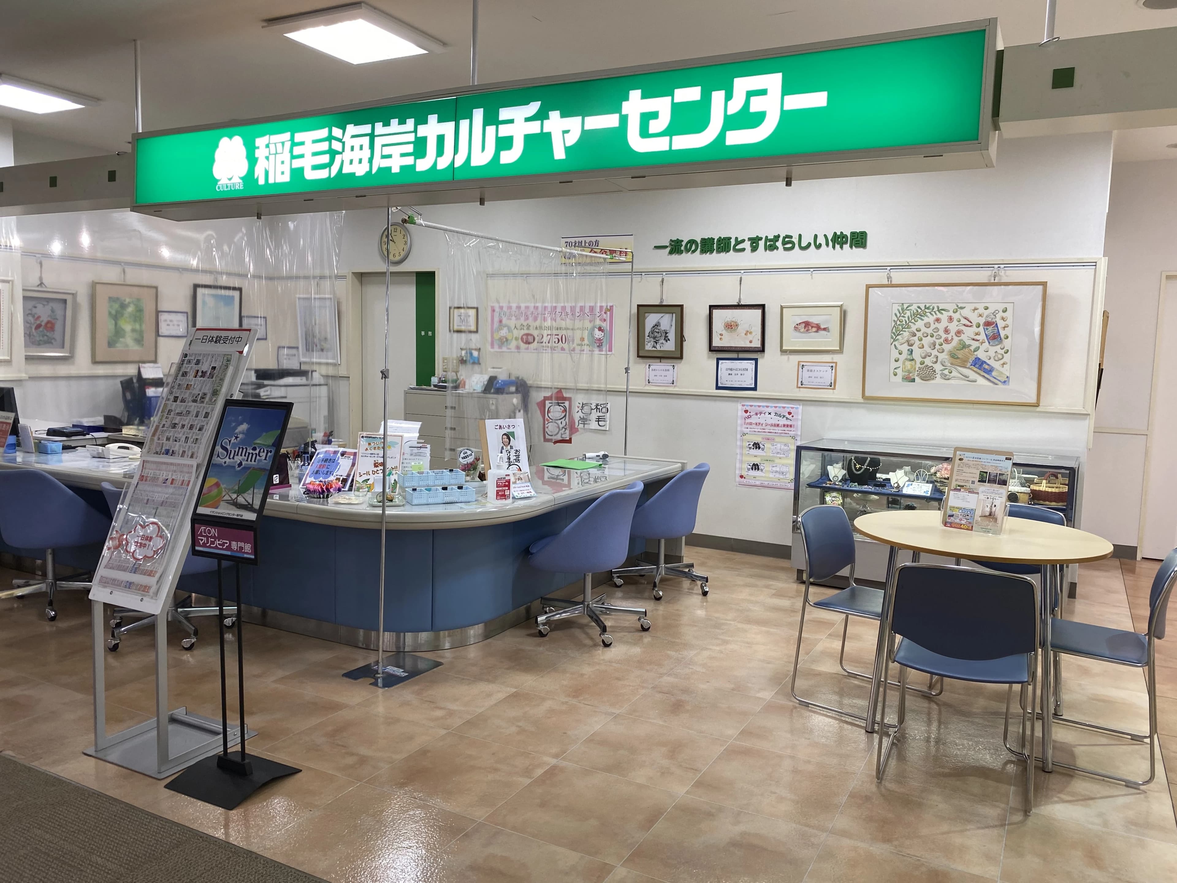 合気道龍 稲毛海岸カルチャーセンターのサムネイル画像 3