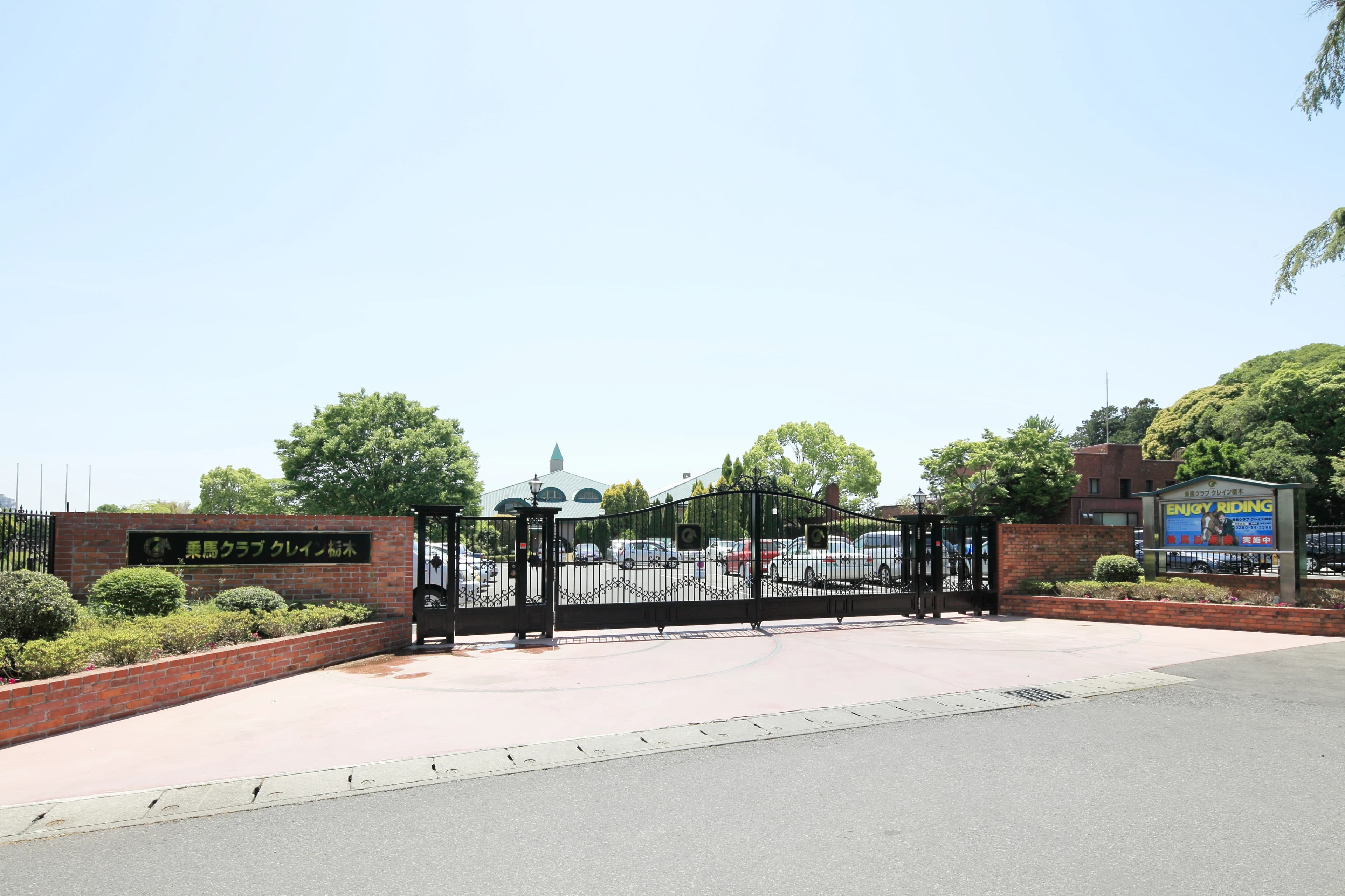 乗馬クラブCRANE(クレイン) 乗馬クラブ クレイン栃木のサムネイル画像 3