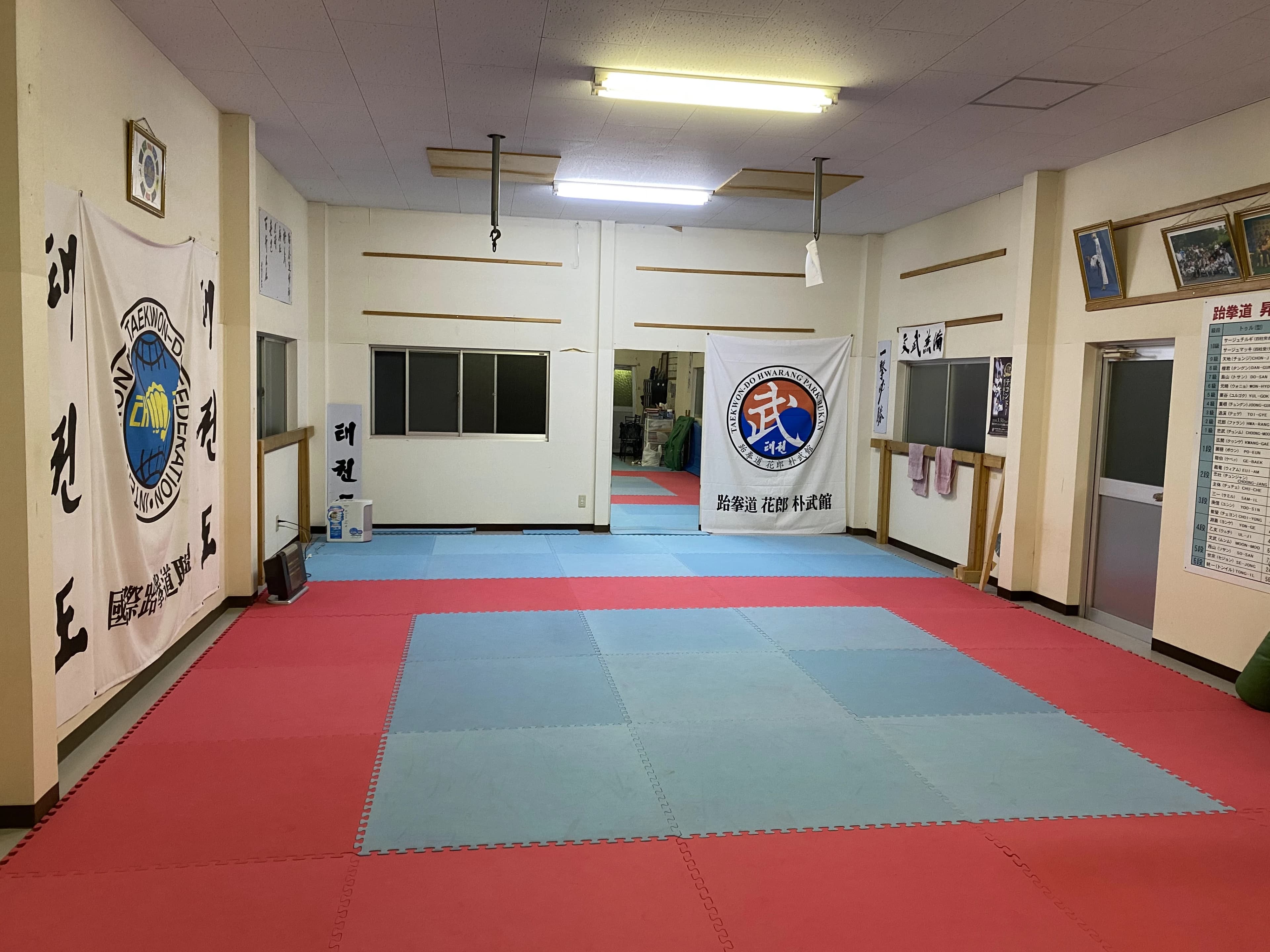 テコンドー・ファラン朴武館 群馬観音山道場のメイン画像