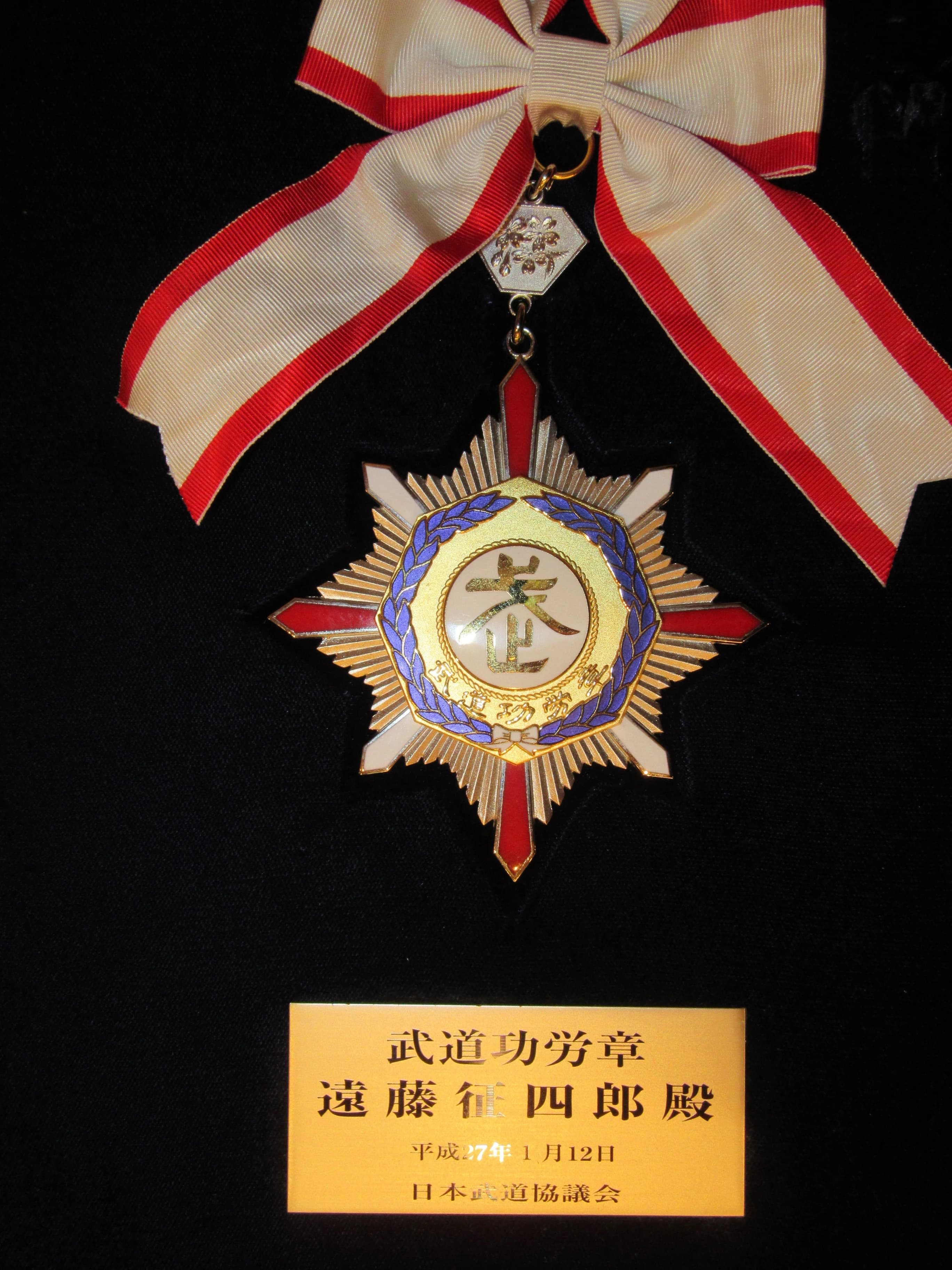 佐久合気道場 下平尾教室のメイン画像