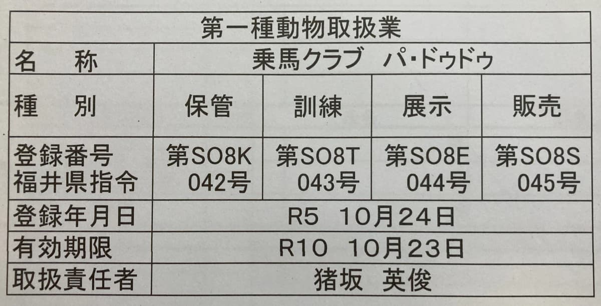 サムネイル画像 5