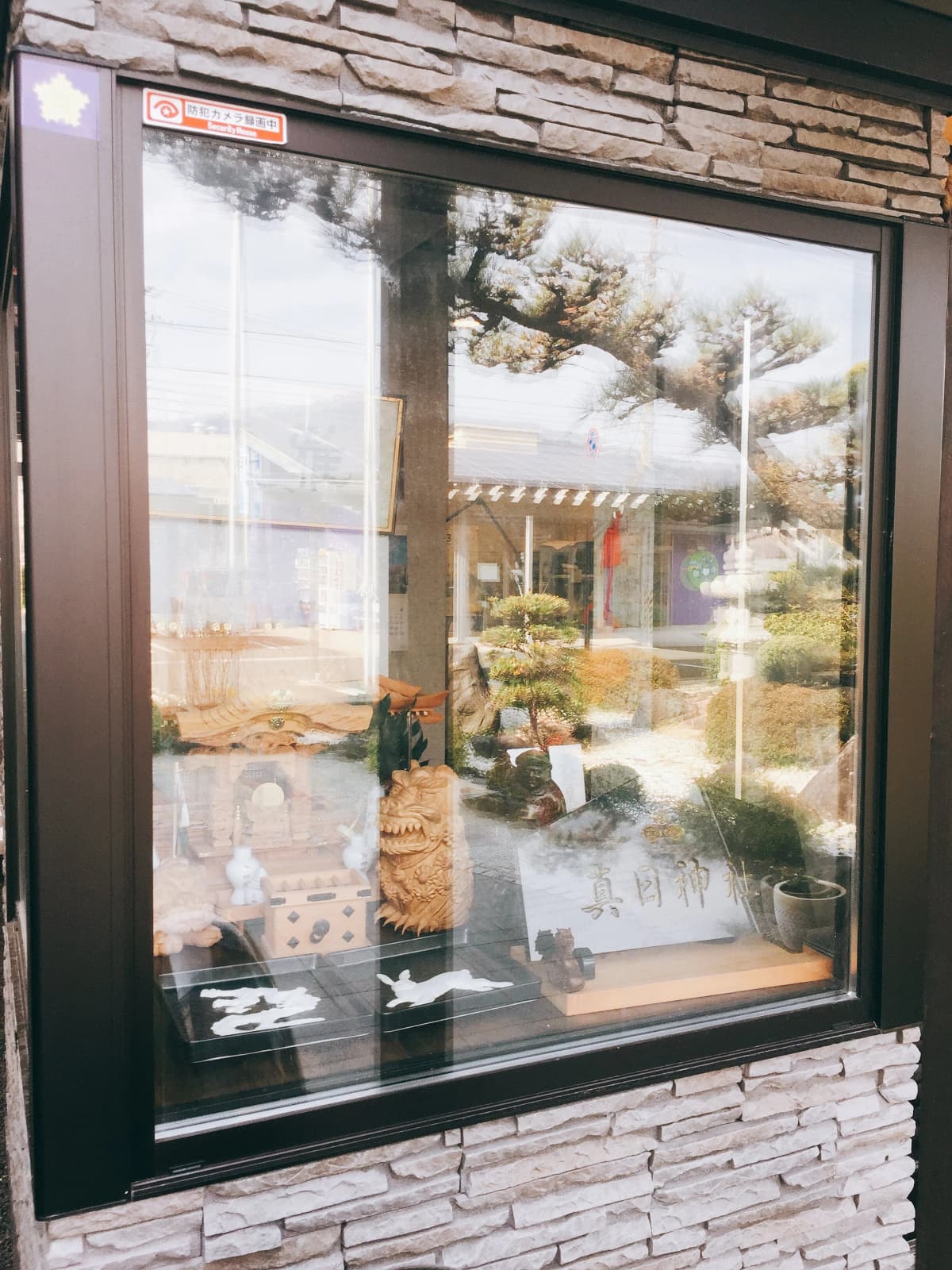 禎紫園 柔術 大岩町字小山塚教室 画像 21