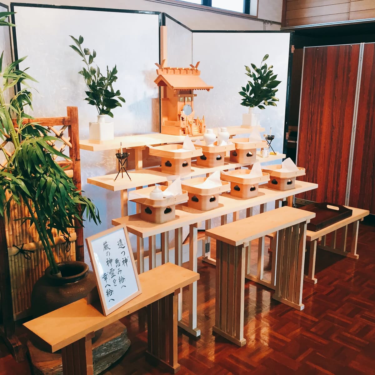 禎紫園 柔術 大岩町字小山塚教室 画像 28