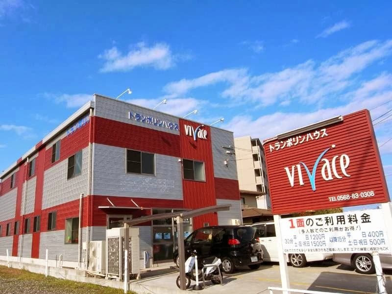 VIVACE(ヴィヴァーチェ) トランポリン 春日井店のサムネイル画像 2