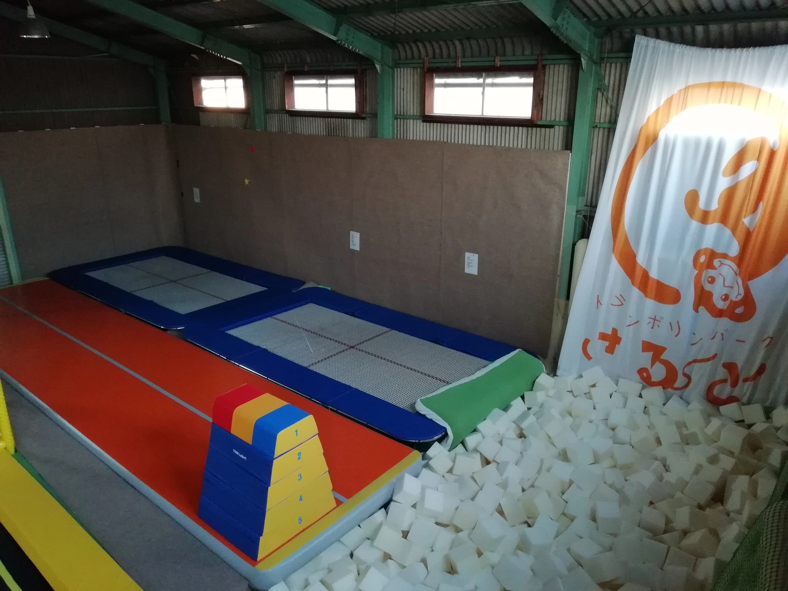 トランポリンパークさると 中町教室のサムネイル画像 2