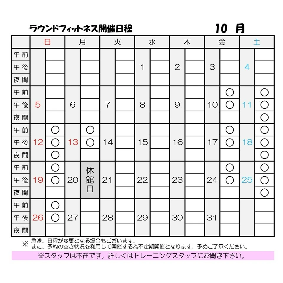 ジュニア卓球 三島市民体育館 画像 17