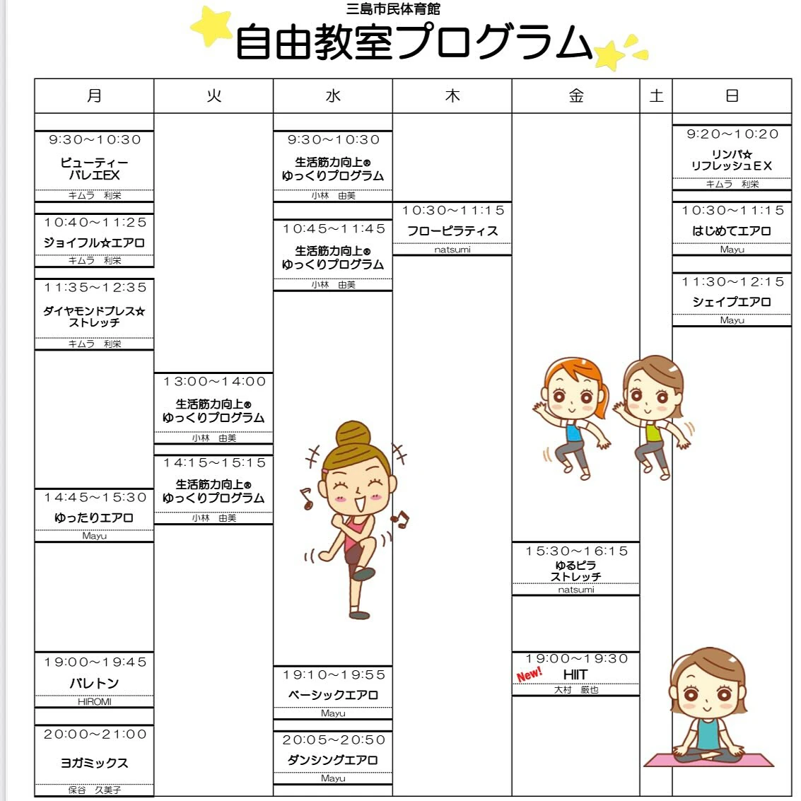 ジュニア卓球 三島市民体育館 画像 18