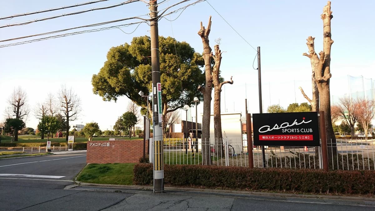 朝日スポーツクラブ スイミング・水泳 BIG-S江坂 画像 20