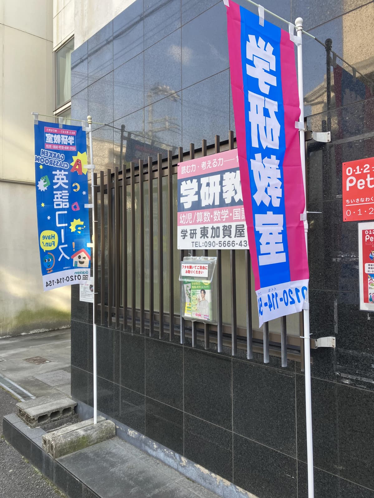 サムネイル画像 5