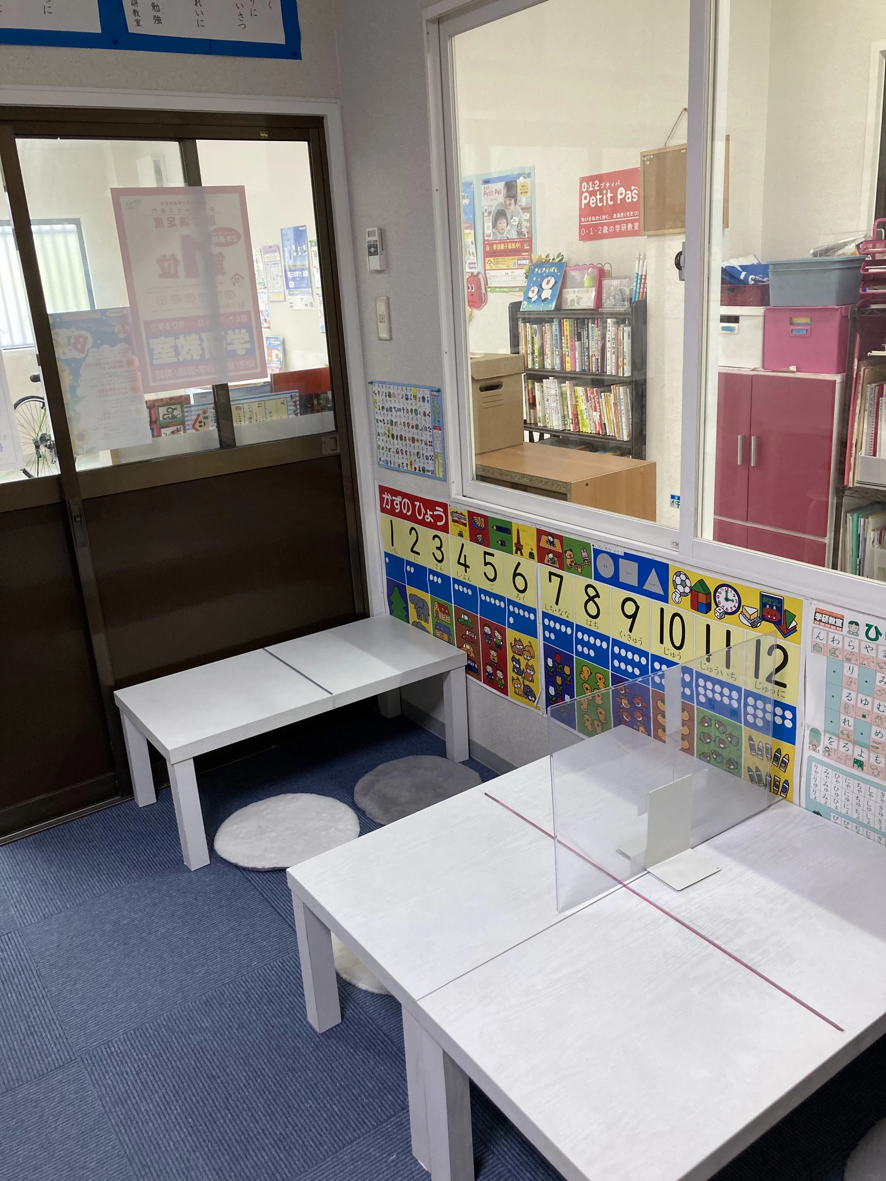 大阪鶴浜道院 東加賀屋教室のメイン画像