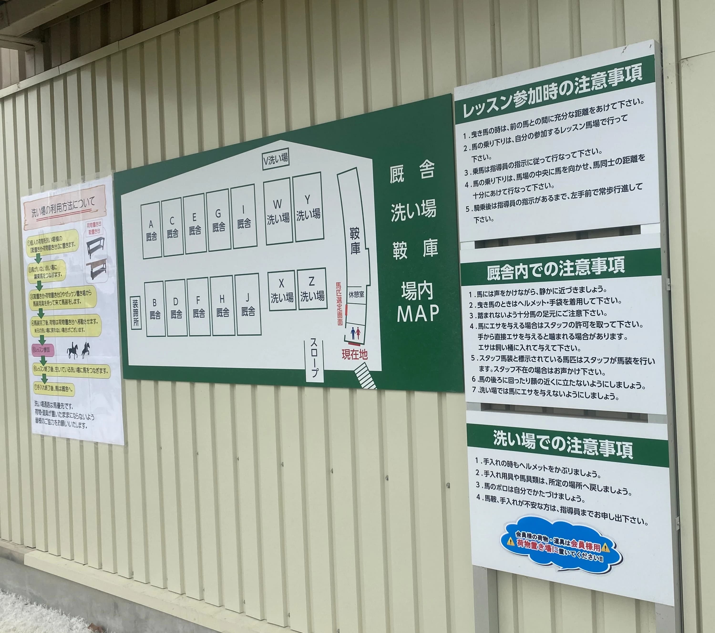 乗馬クラブCRANE(クレイン) 乗馬クラブ クレイン学研枚方のサムネイル画像 5