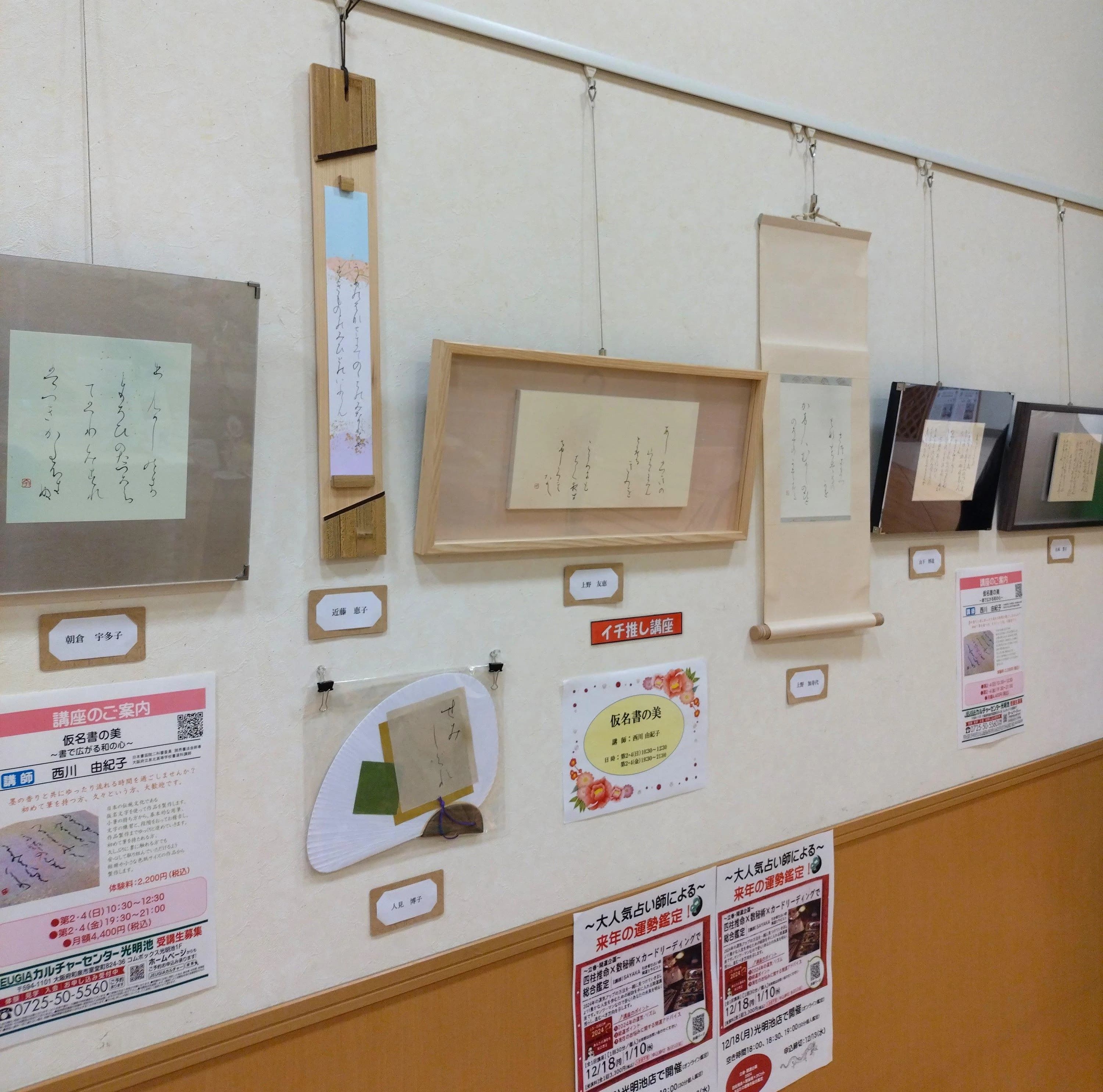 JEUGIA(ジュージヤ)カルチャーセンター 合氣道 光明池のサムネイル画像 4