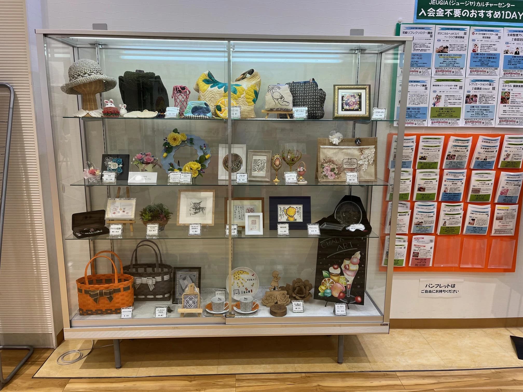 JEUGIA(ジュージヤ)カルチャーセンター 合氣道 イオンモールりんくう泉南のサムネイル画像 5