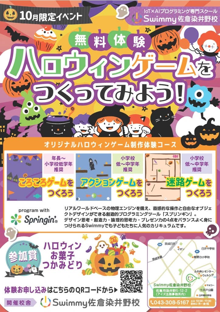 サムネイル画像 6