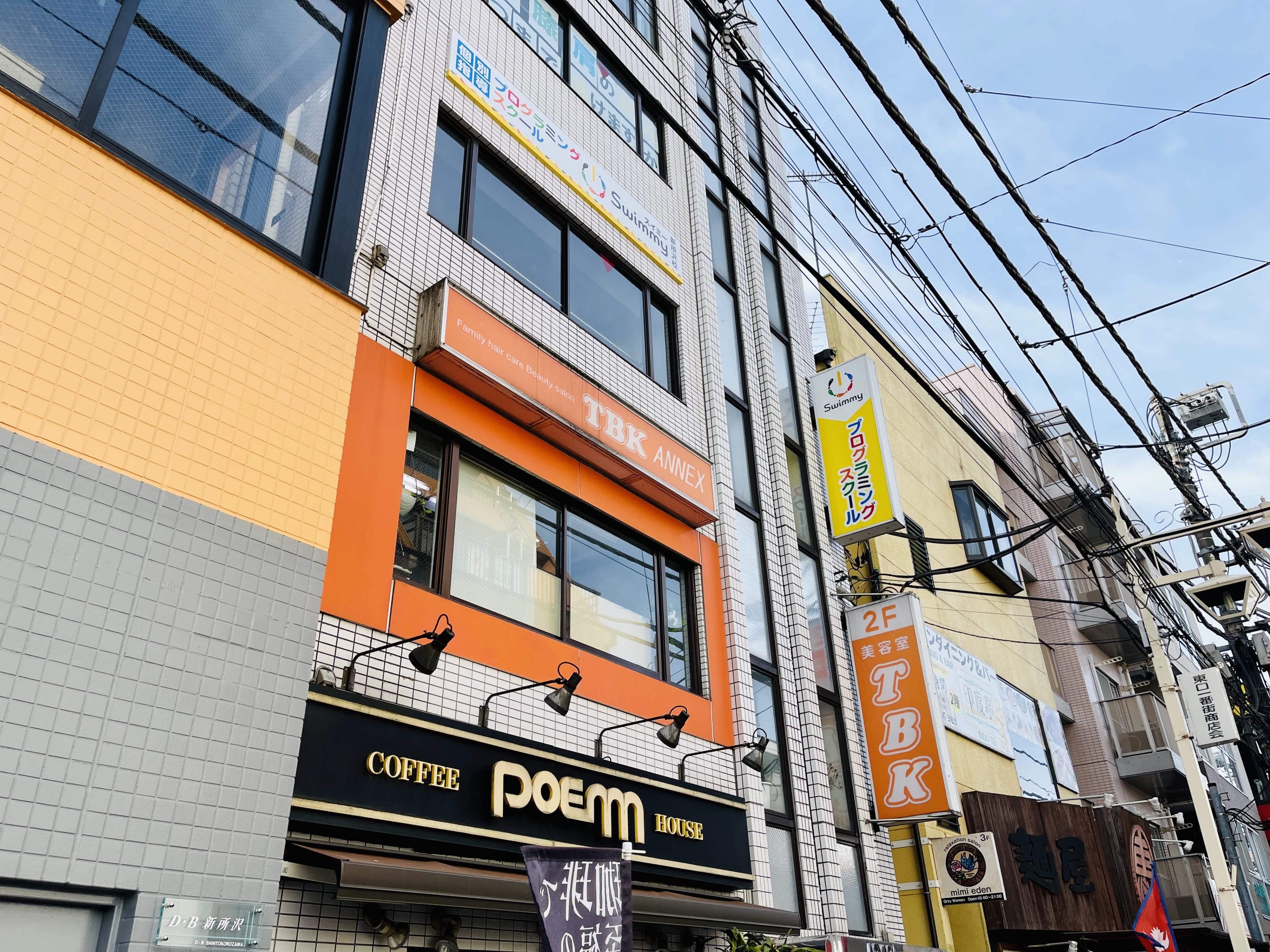 Swimmy 新所沢校のサムネイル画像 5