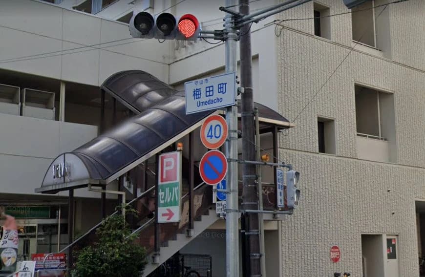 心身統一合気道 守山教室のサムネイル画像 4