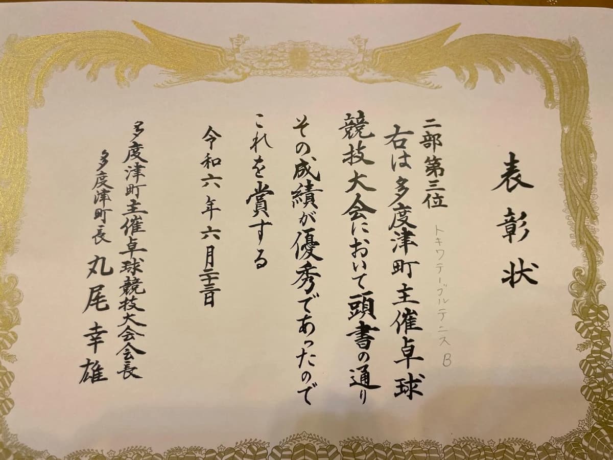 サムネイル画像 3