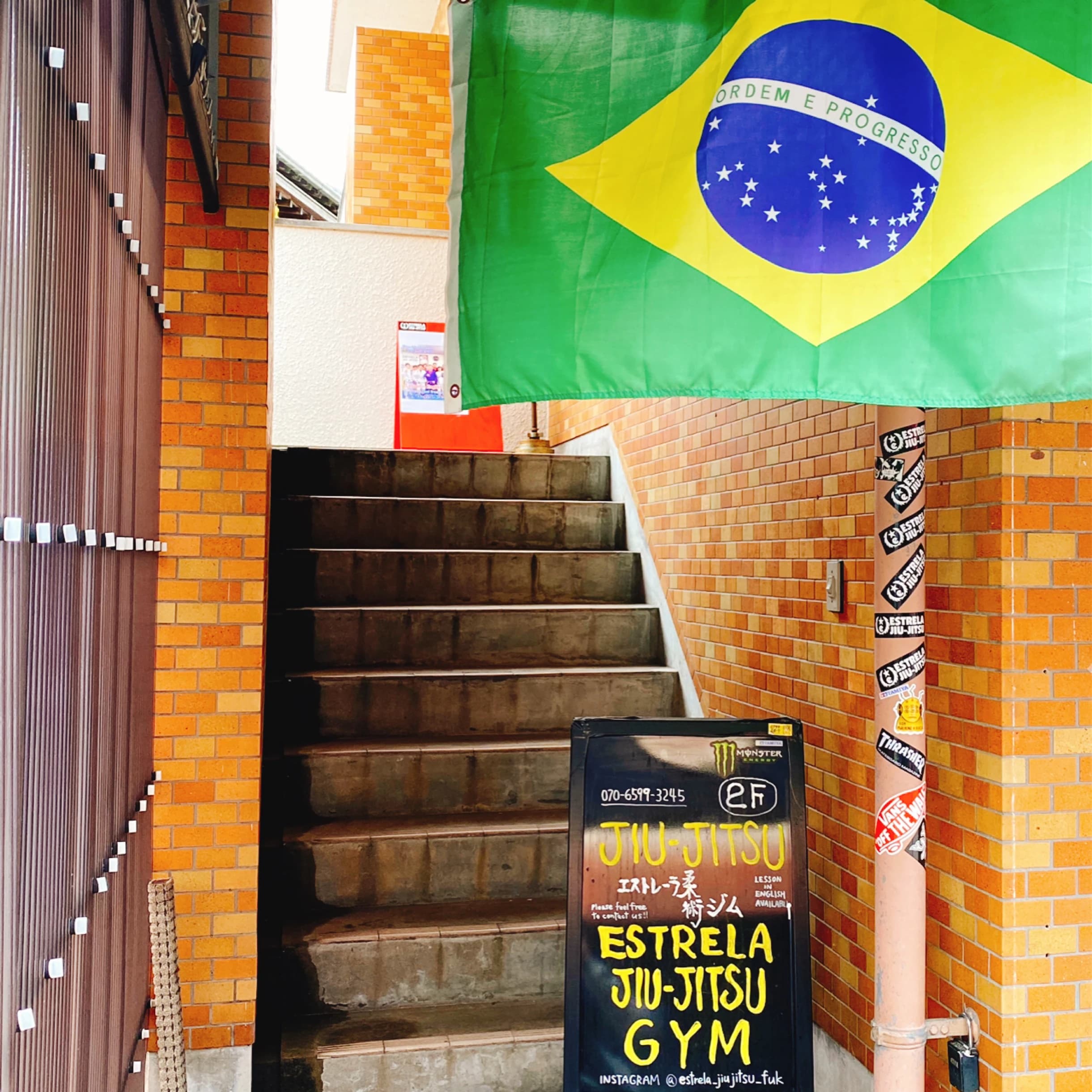 エストレーラ柔術ジム 二日市中央教室のメイン画像