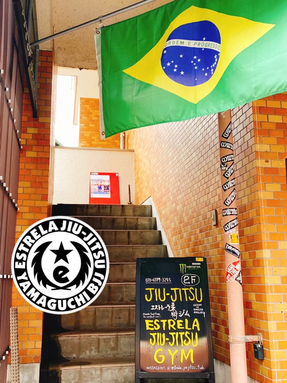 エストレーラ柔術ジム 二日市中央教室のサムネイル画像 2