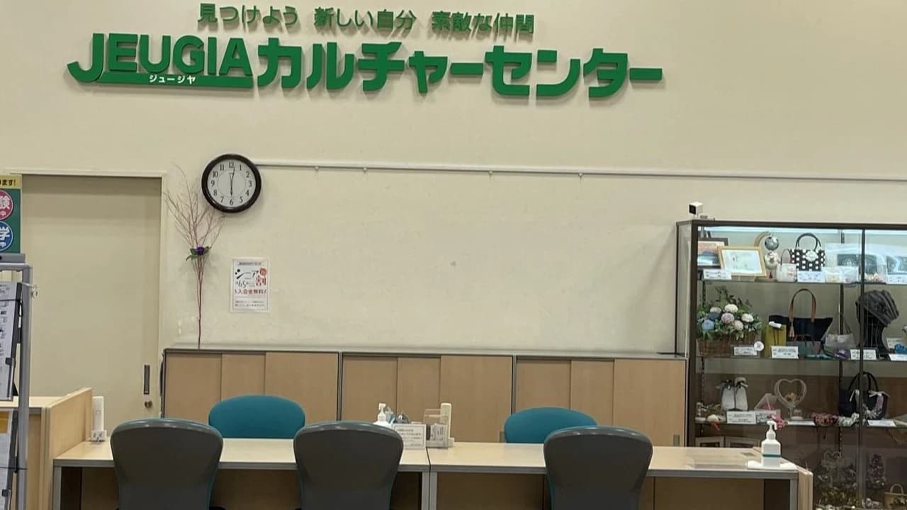 心身統一合気道 JEUGIAイオンモール筑紫野教室のメイン画像