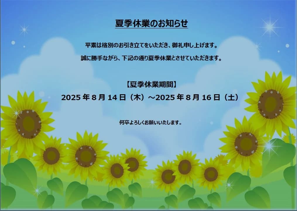 STAR Programming SCHOOL アステ川西教室のサムネイル画像 3