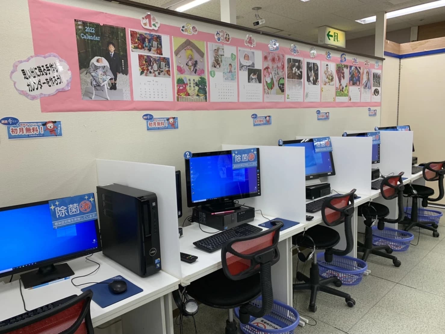 STAR Programming SCHOOL イオン北小金教室のメイン画像