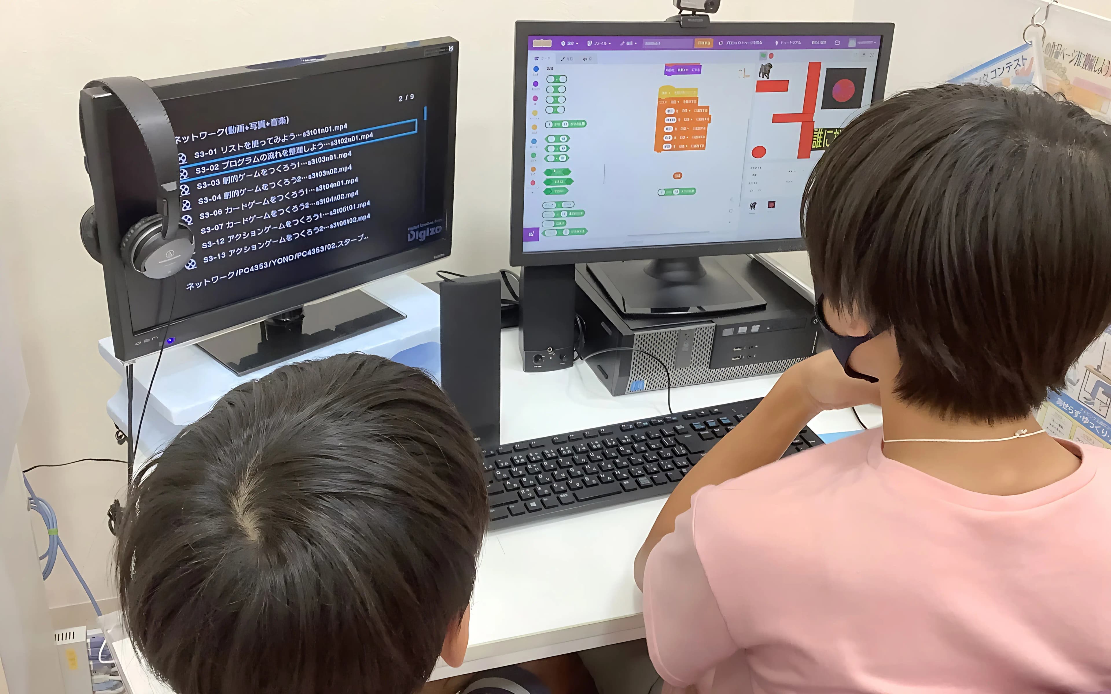 STAR Programming SCHOOL イオンモール与野教室のメイン画像