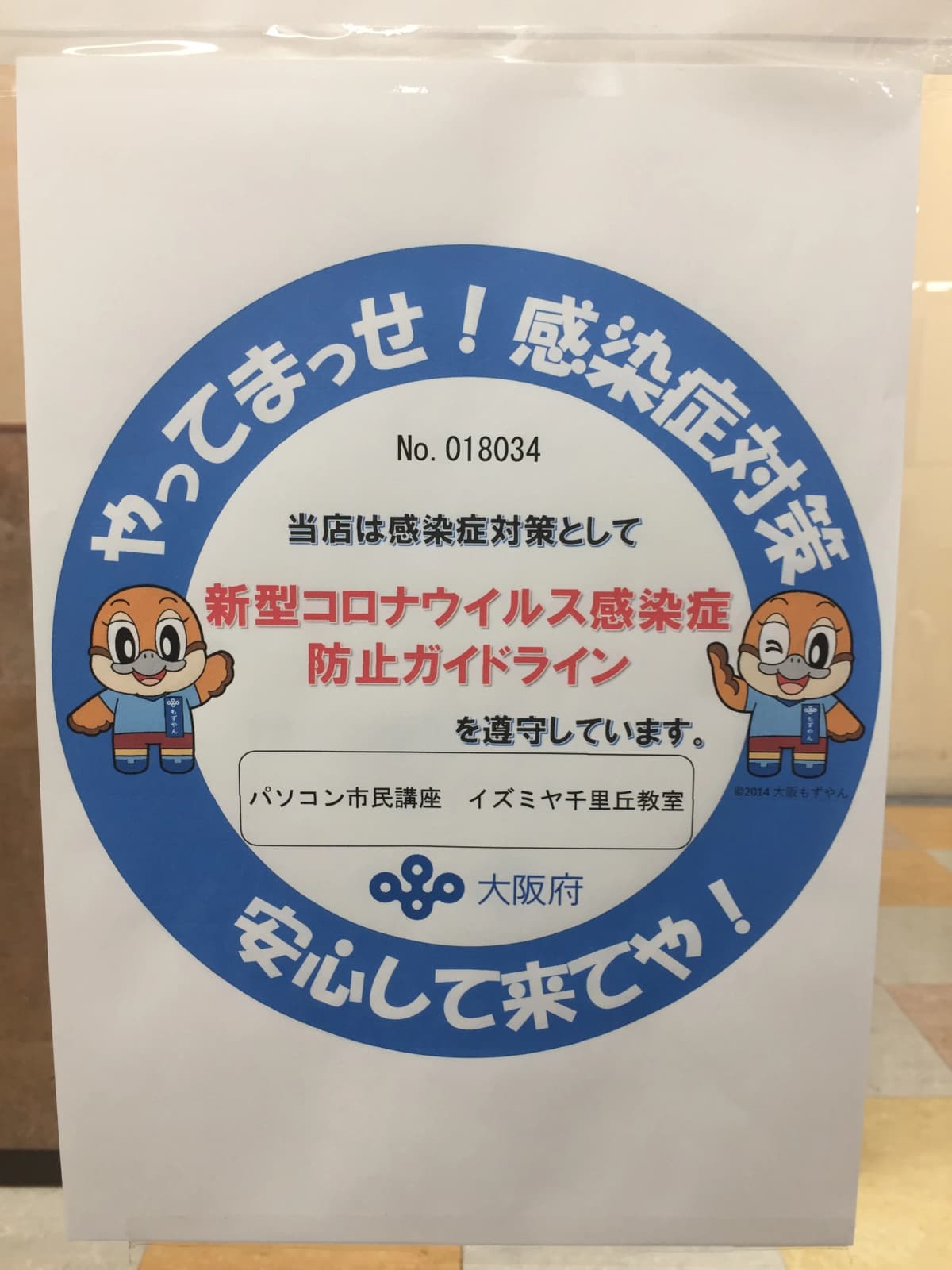 サムネイル画像 4