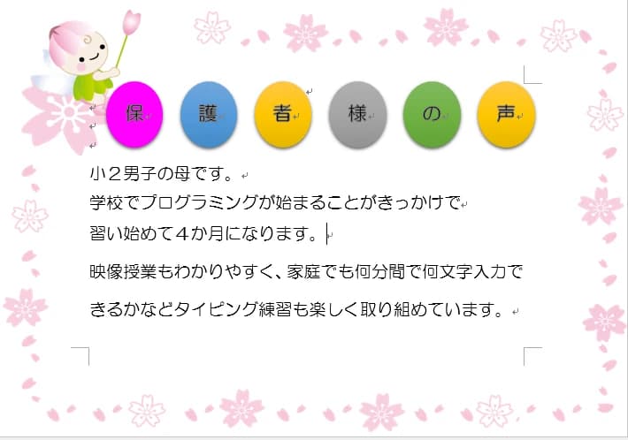 サムネイル画像 3