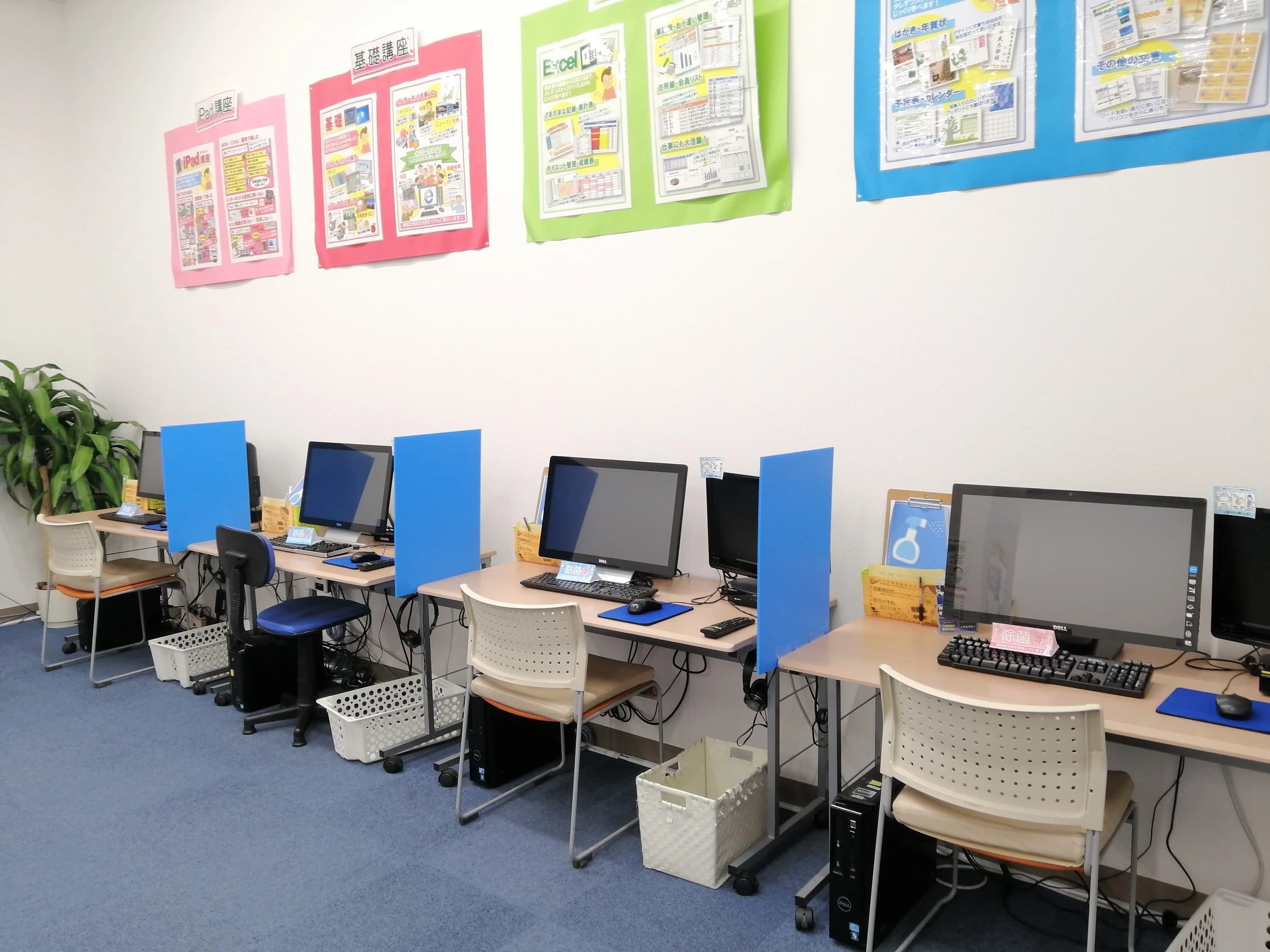 STAR Programming SCHOOL イトーヨーカドーあべの教室のサムネイル画像 3