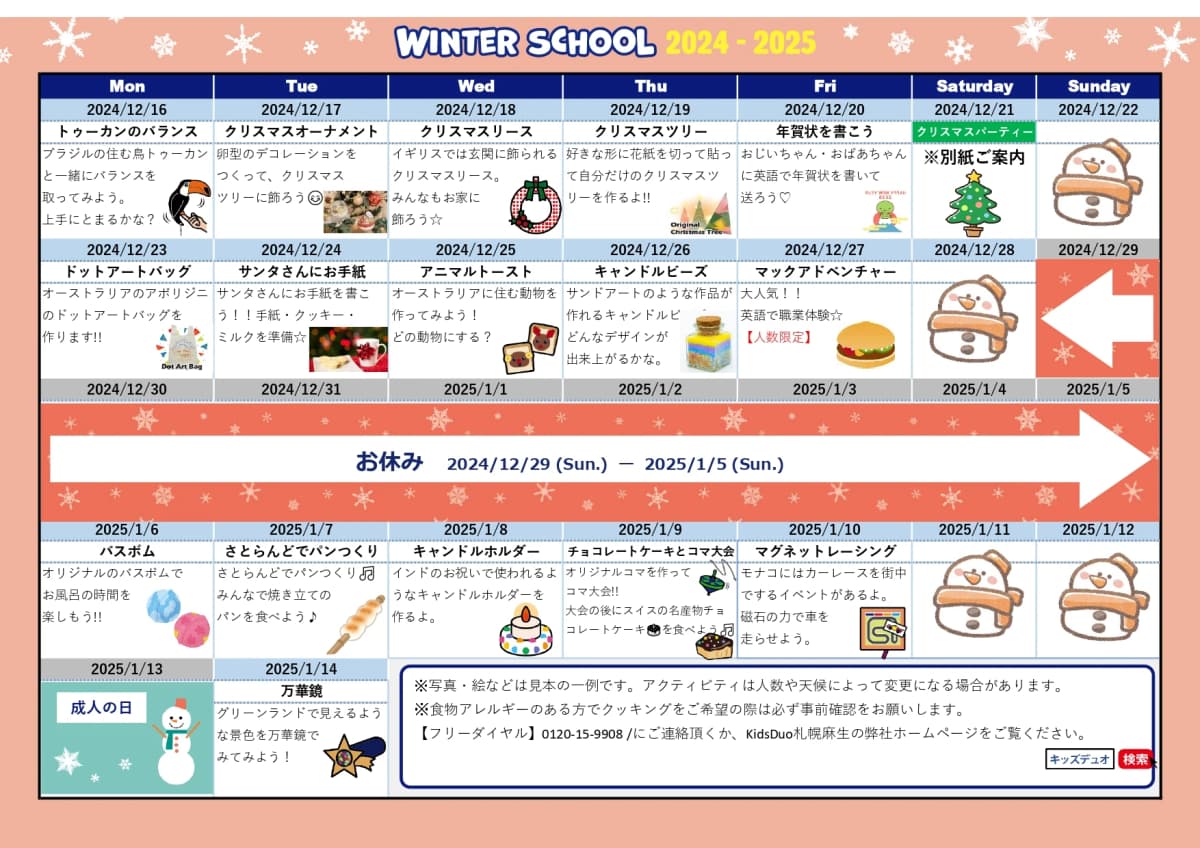 サムネイル画像 4