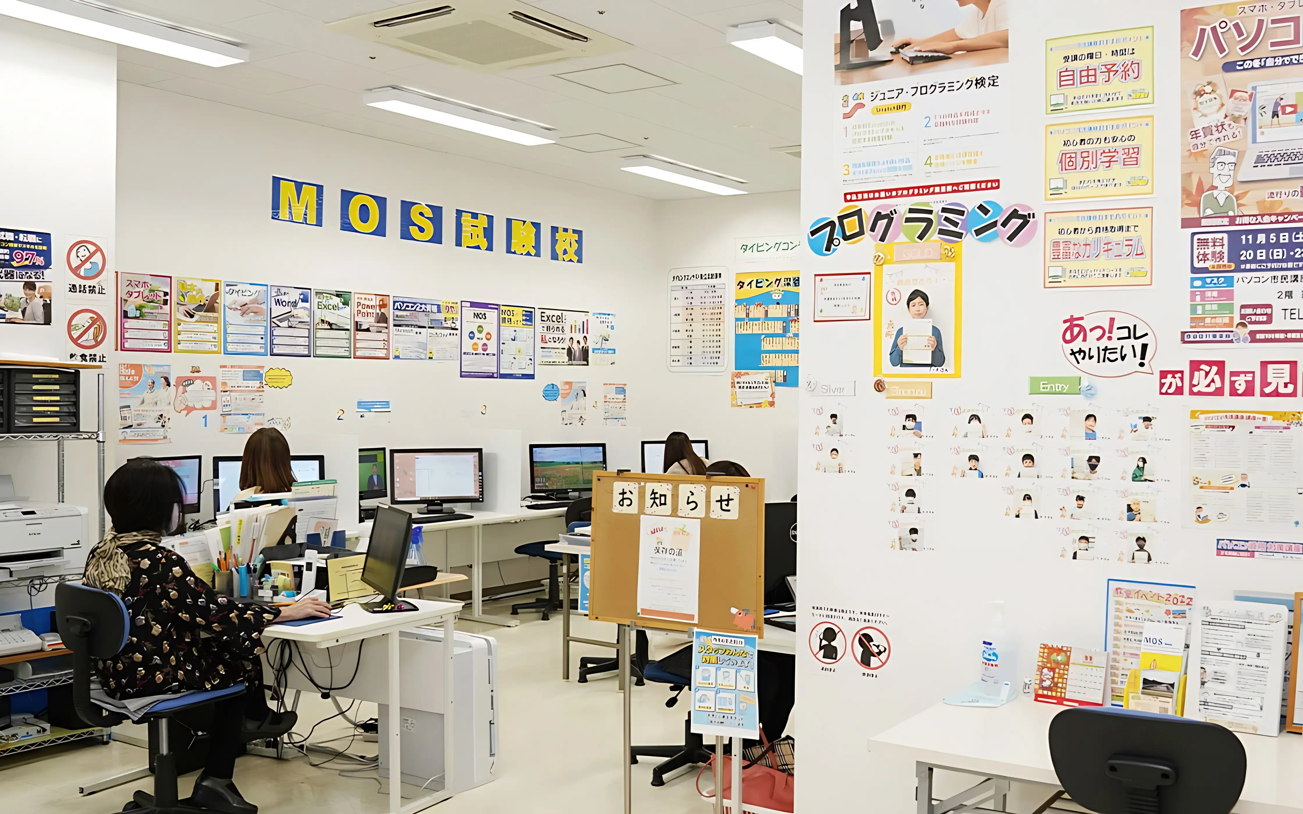 STAR Programming SCHOOL イトーヨーカドー深谷教室のサムネイル画像 2