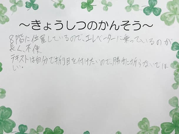 STAR Programming SCHOOL 大泉学園ゆめりあ教室のメイン画像