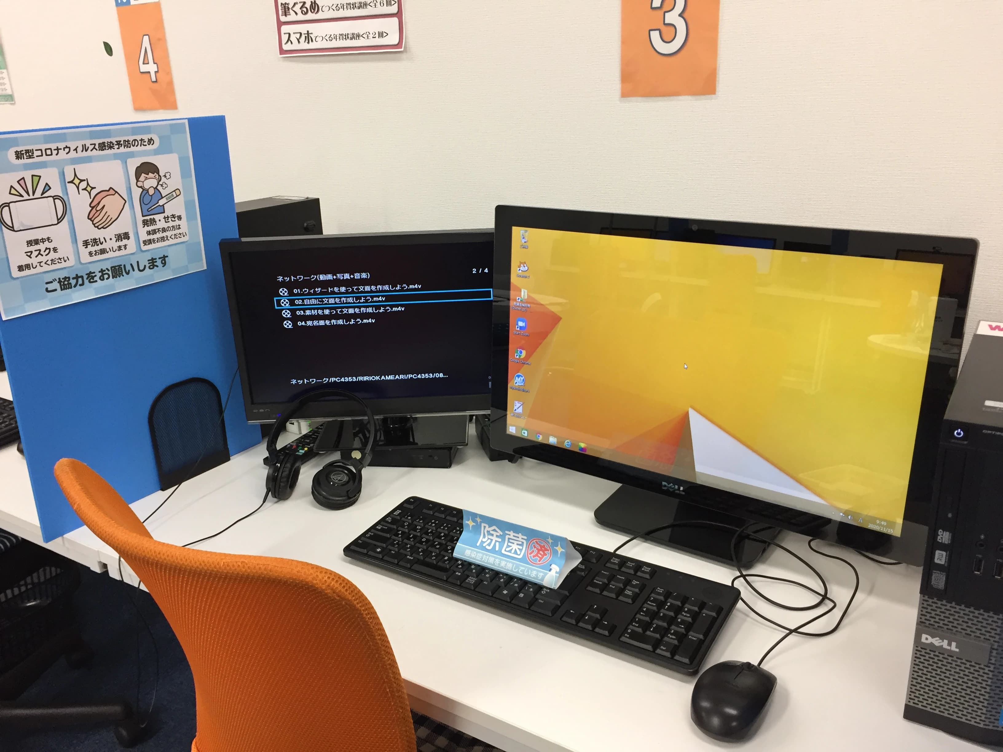 STAR Programming SCHOOL 亀有駅前教室のサムネイル画像 3