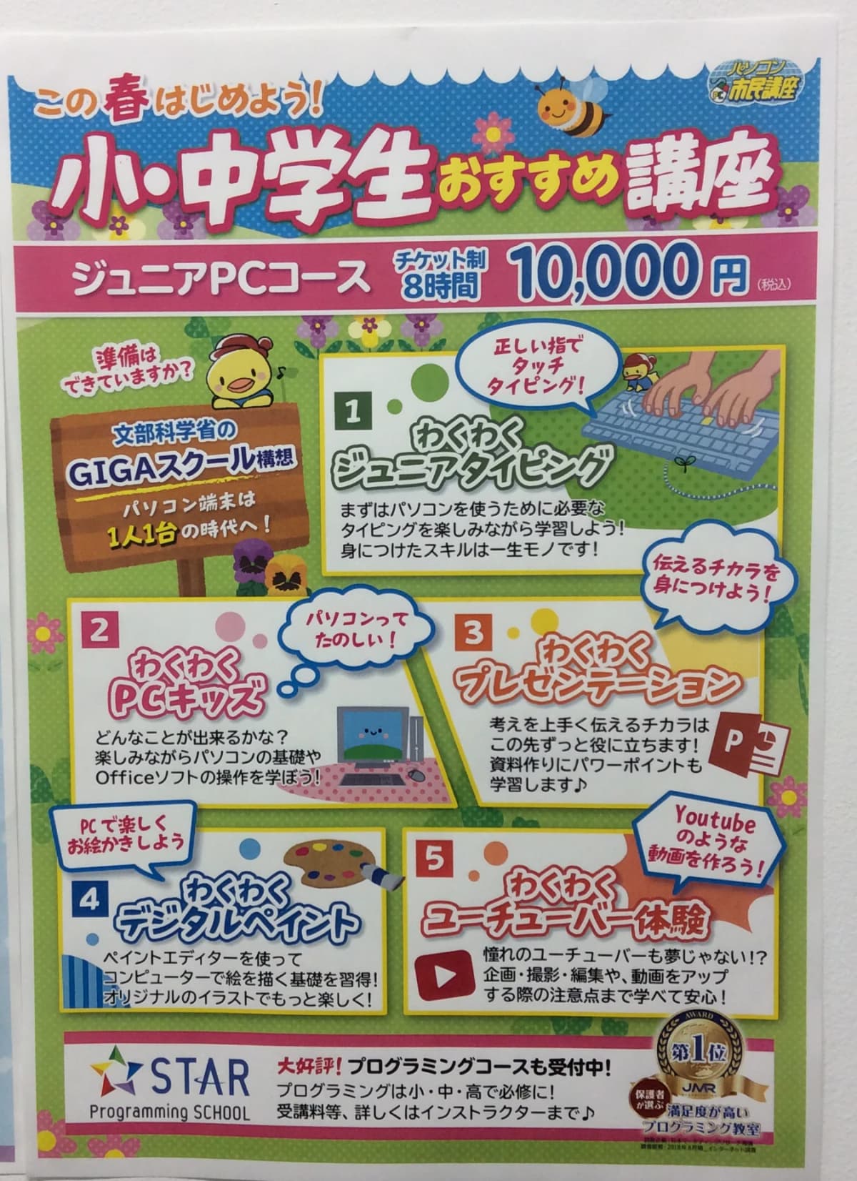 サムネイル画像 6