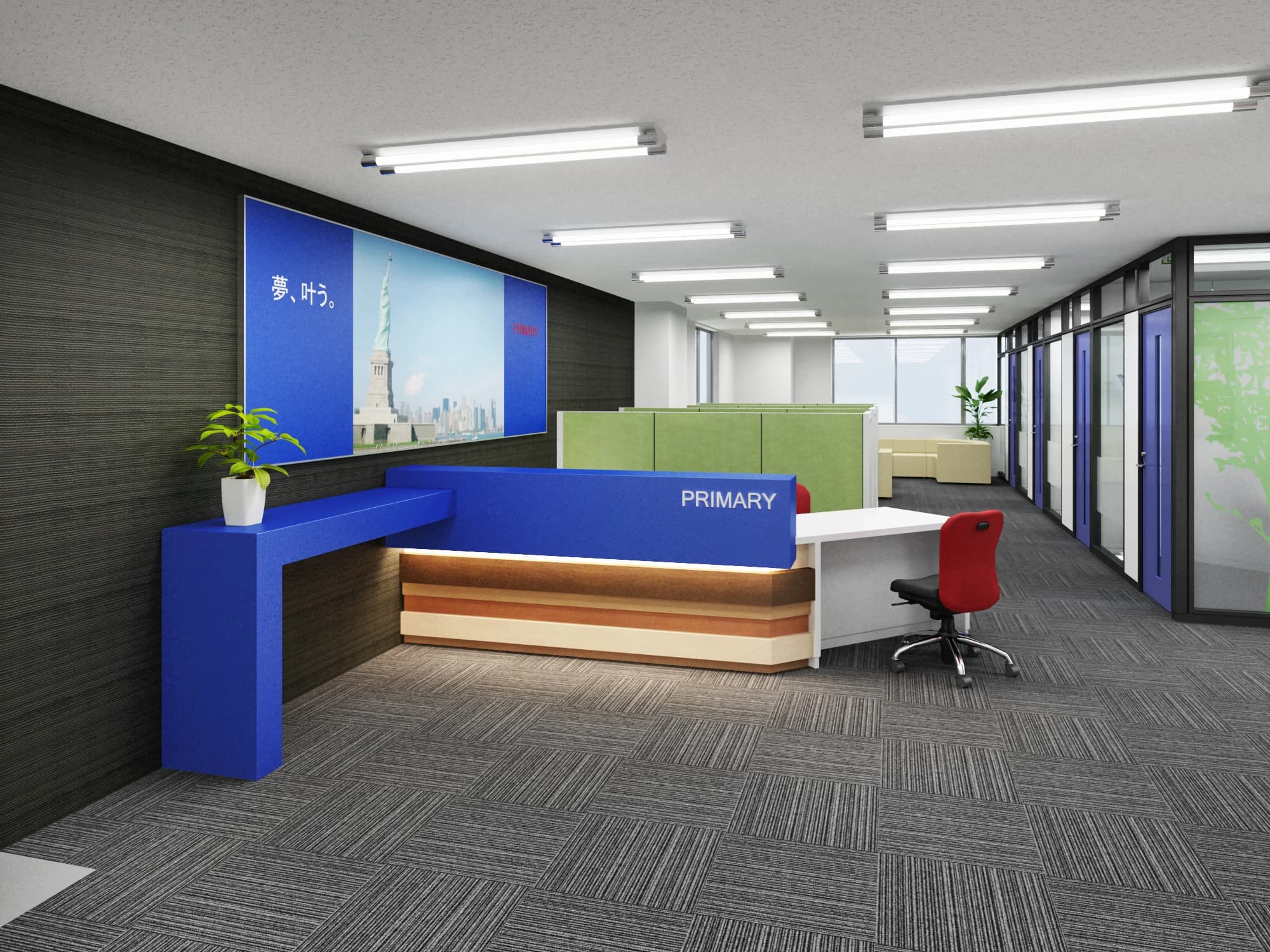 PRIMARY(プライマリー) 英語・英会話 仙台本校のメイン画像