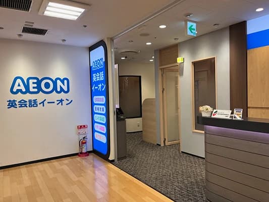 AEON KIDS(イーオンキッズ) 英語・英会話 仙台ロフト校のサムネイル画像 5