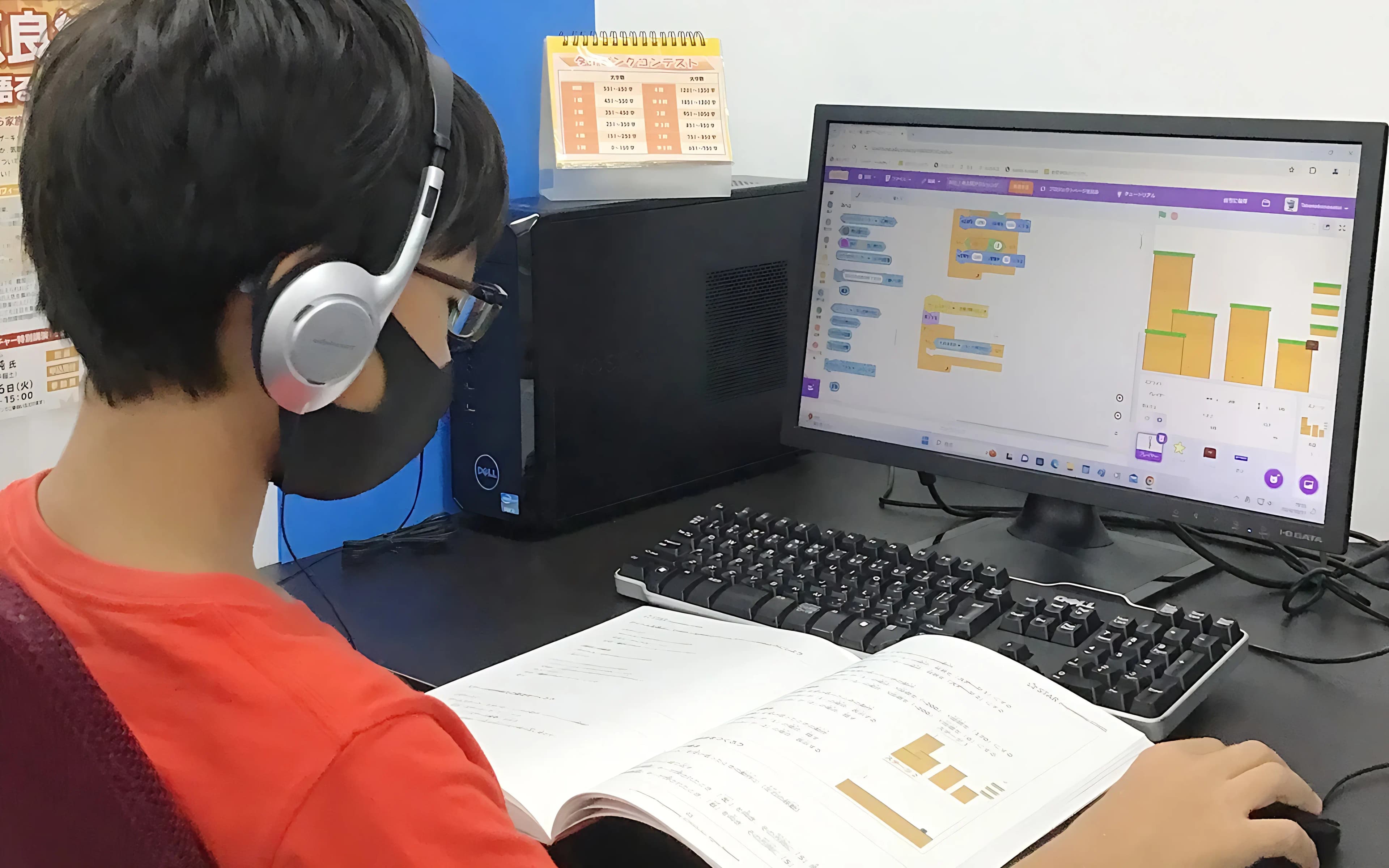 STAR Programming SCHOOL 南海堺東駅教室のサムネイル画像 2