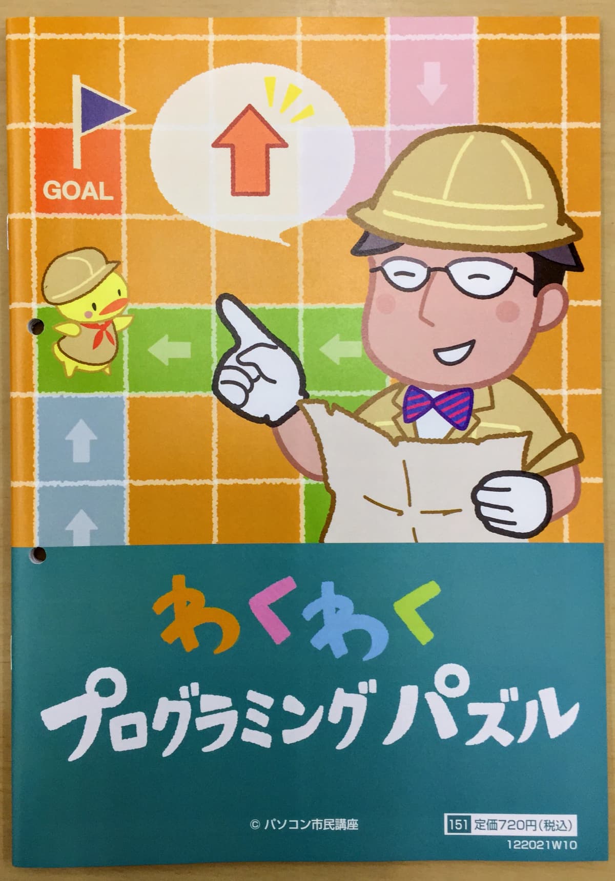 サムネイル画像 3