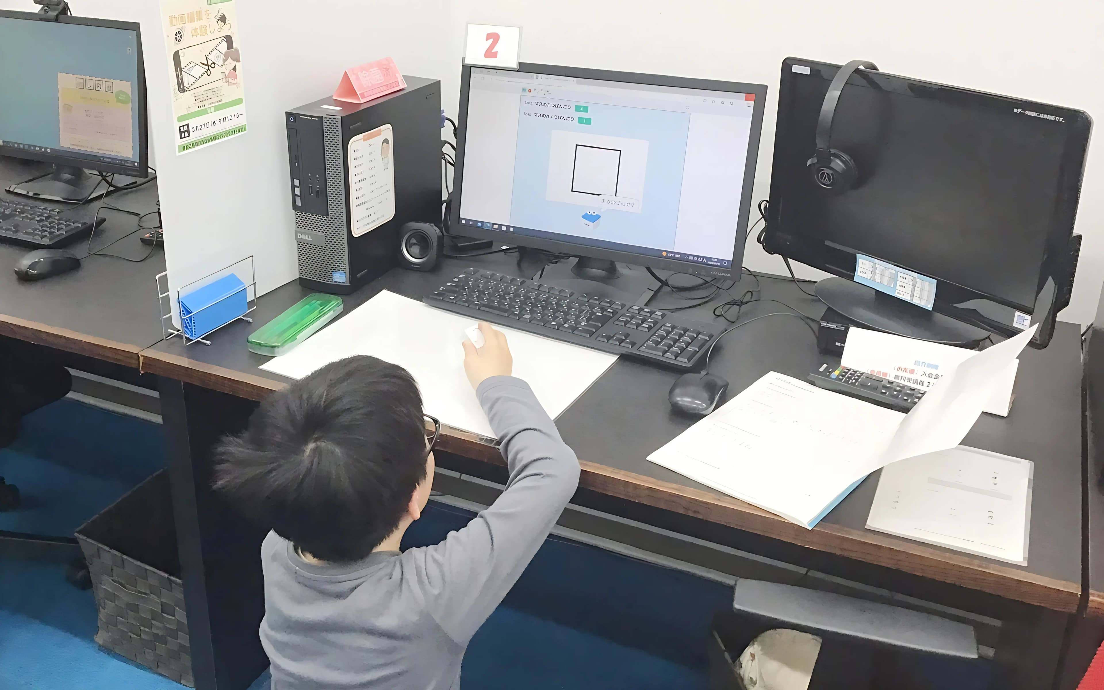 STAR Programming SCHOOL プライムツリー赤池教室のメイン画像