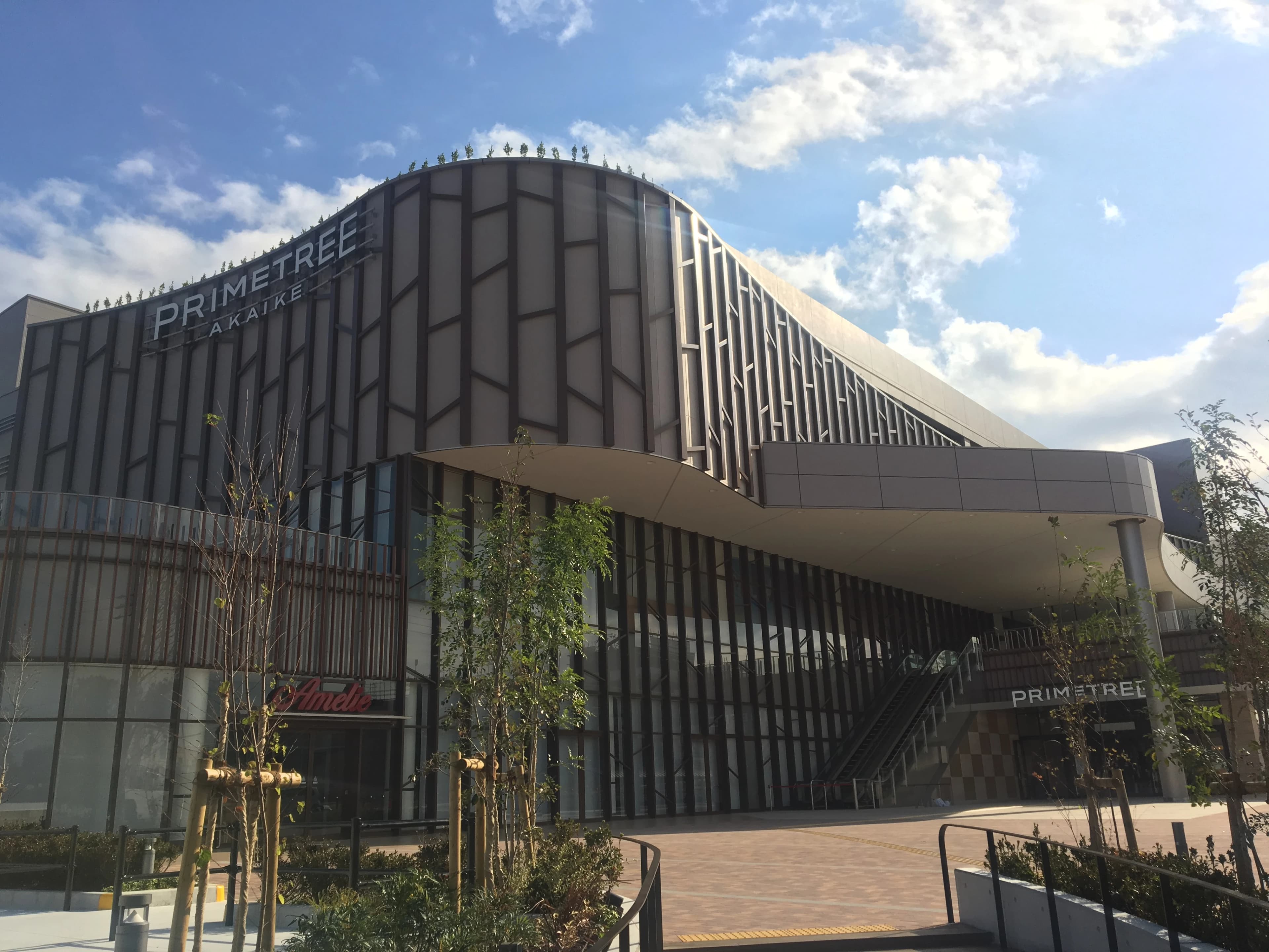 STAR Programming SCHOOL プライムツリー赤池教室のサムネイル画像 5