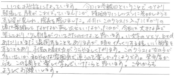 サムネイル画像 3