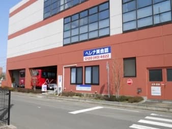 ヘレナ英会話スクール つくば東光台校のサムネイル画像 4